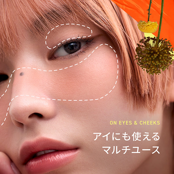 3CE STYLENANDA 3CE Bouncy Blur Balm (Fig Soda)