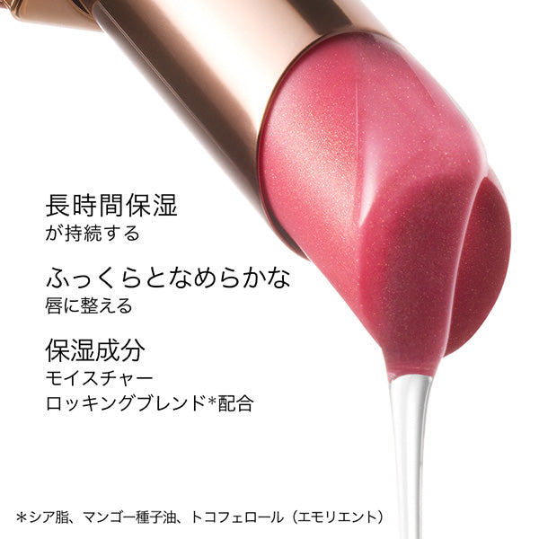 NARS Afterglow Lip Balm N (777 ORGASM)
