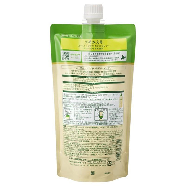 yuskin S Body Shampoo Refill, 400ml