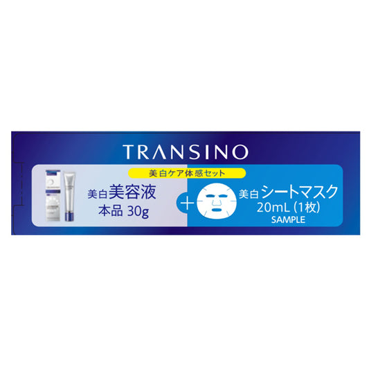 Transino Medicated Melano Signal Essence & Mask Whitening Set