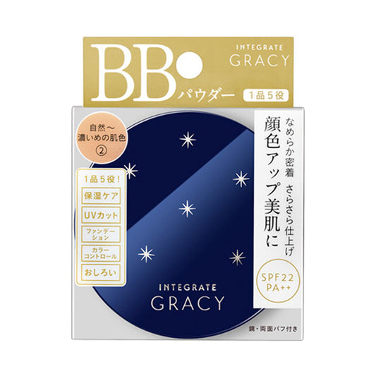Integrate Gracy Essence Powder BB, SPF22 PA++, 2