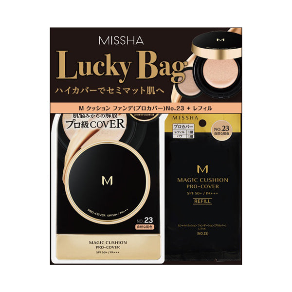 MISSHA Pro Cover Lucky Bag SPF50 (No.23)