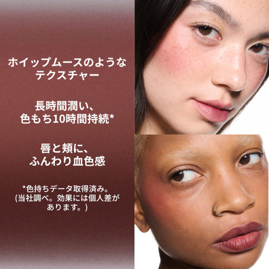 M.A.C Powder Kiss Lip + Cheek Mousse, 993 Pretty Pleats!, 5ml