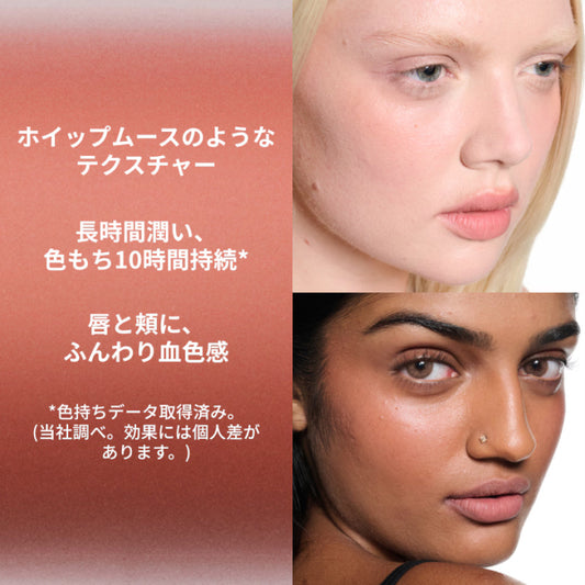 M.A.C Powder Kiss Lip + Cheek Mousse, 996 Date Maker, 5ml