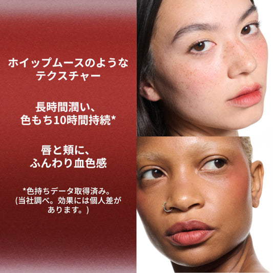 M.A.C Powder Kiss Lip + Cheek Mousse, 991 Devoted to Chili, 5ml