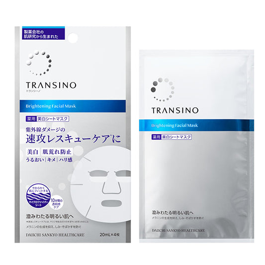 Transino Medicated Brightening Facial Mask & Milk Mini Set