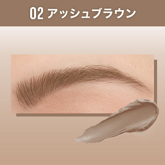 MAYBELLINE NEW YORK SP Fluff Brow Mousse (Ash Brown)