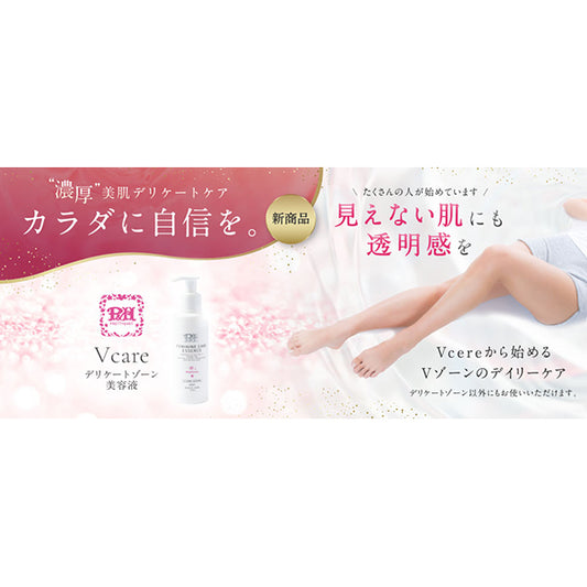 P&H Serum, 120ml