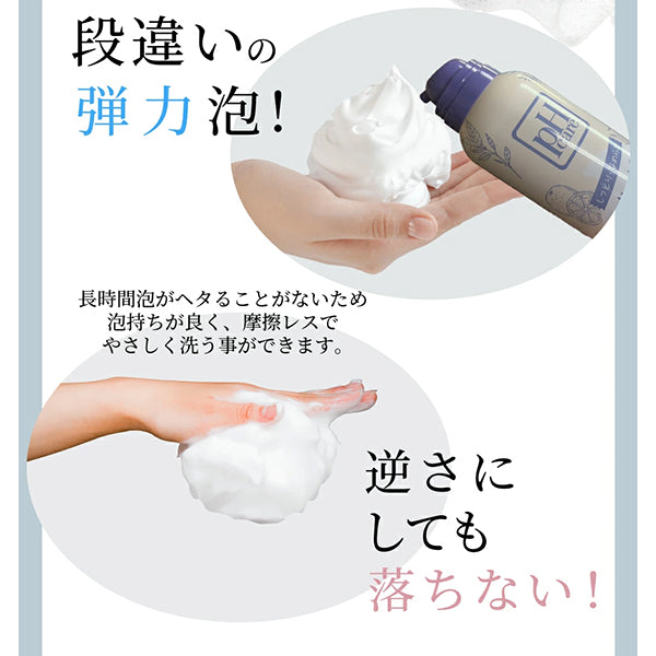 PHCARE Carbonated Mochi Foam Feminine Wash (Floral), 150g