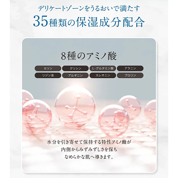 Vcare+ delicate zone whitening serum, 60ml