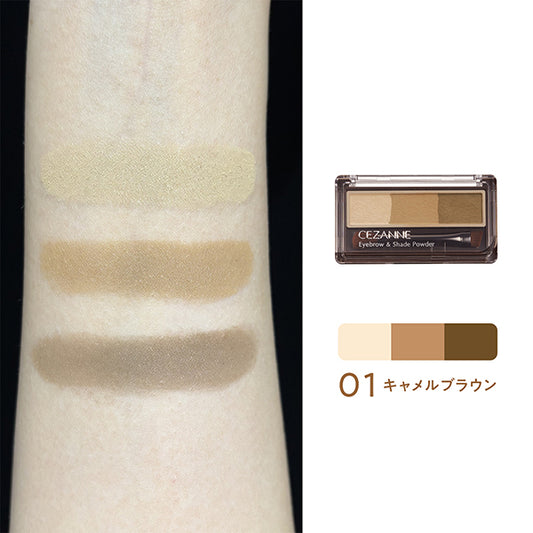 CEZANNE Eyebrow & Shade Powder (01 Camel Brown)