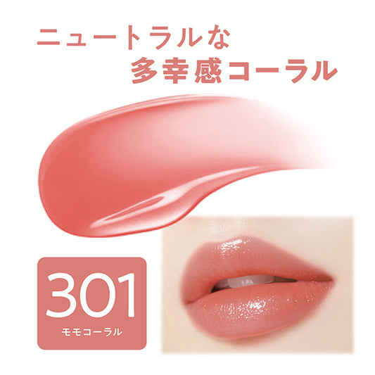 CEZANNE Lasting Gloss Lip N (301 Momo Coral)
