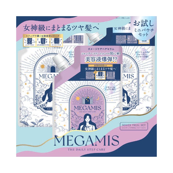MEGAMIS Mini Pouch Trial Series, 70ml x 3