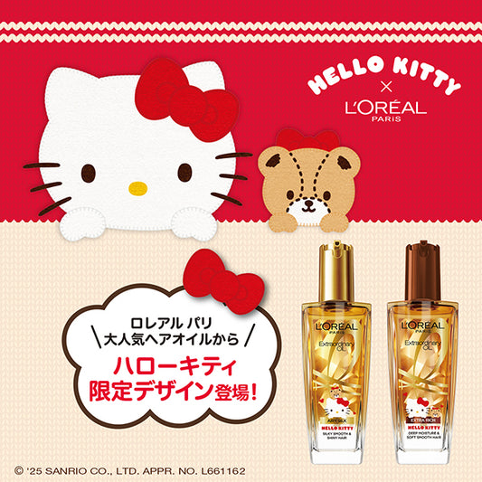 L'Oreal Paris Extraordinary Oil Extra Rich Finish Hello Kitty, 100ml