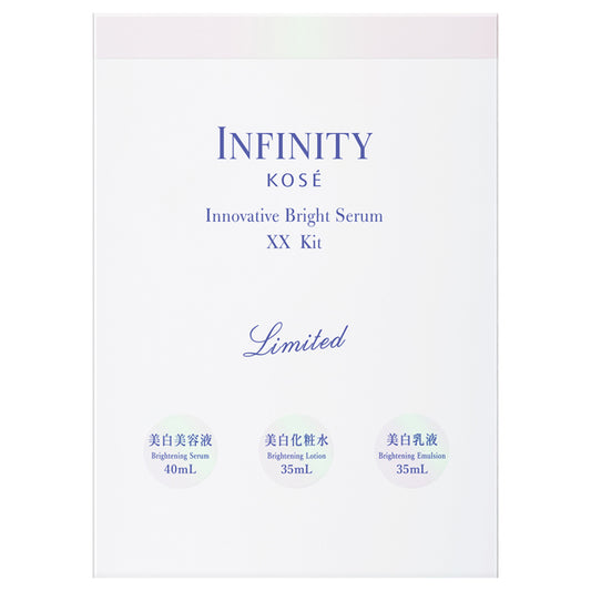 INFINITY Innovative Bright Serum XX Kit, 40ml, 35ml, 35ml