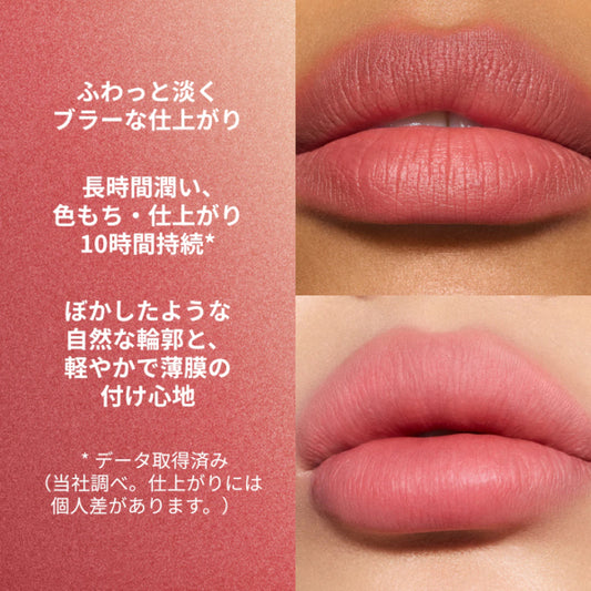 M.A.C Powder Kiss Hazy Matte Lipstick, 923 Stay Curious, 3.5g