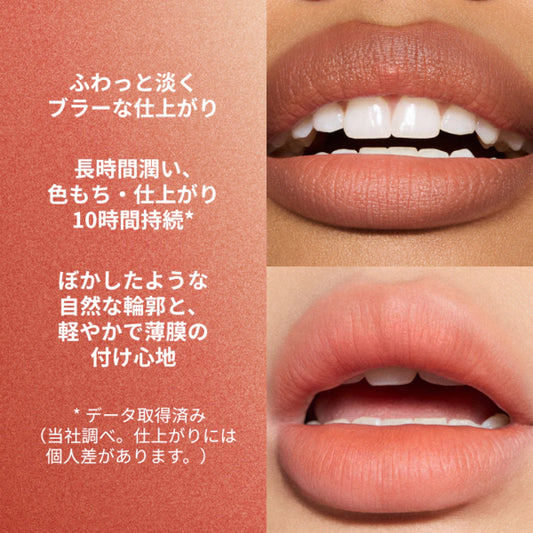 M.A.C Powder Kiss Hazy Matte Lipstick, 909 Moving On Up, 3.5g