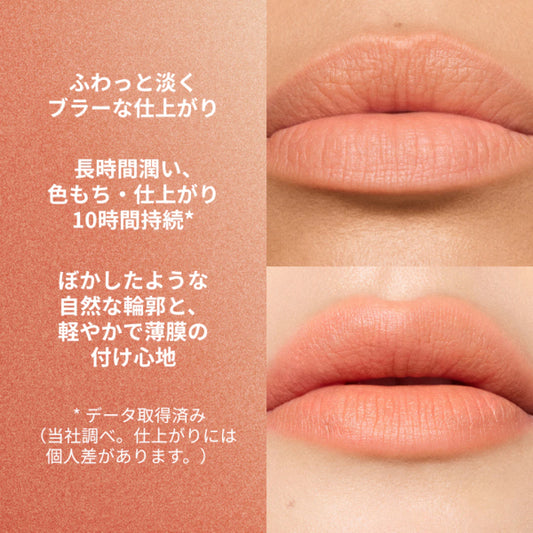 M.A.C Powder Kiss Hazy Matte Lipstick, 908 Ready to Mingle, 3.5g