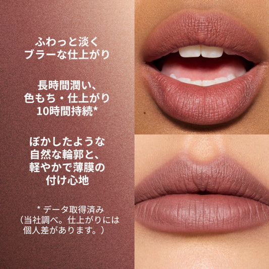 M.A.C Powder Kiss Hazy Matte Lipstick, 902 Good for You!, 3.5g