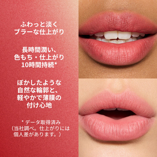 M.A.C Powder Kiss Hazy Matte Lipstick, 930 Brick Through, 3.5g