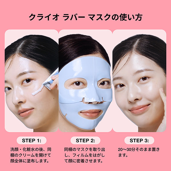 Dr.Jart+ Cryo Rubber Firming Mask, 36g、4g