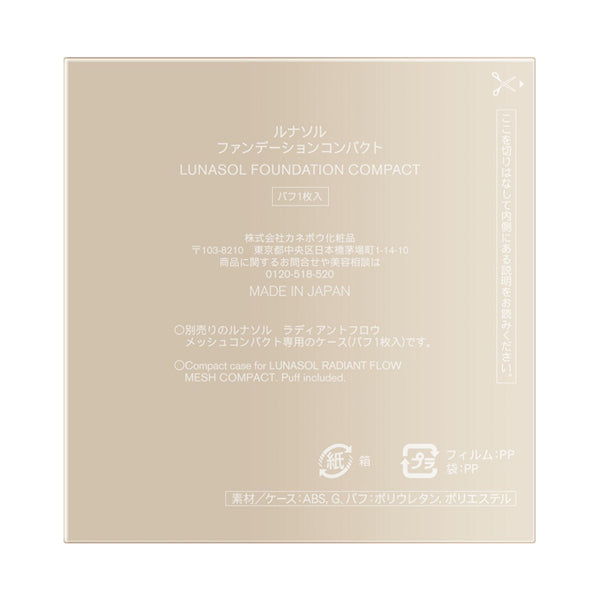 myroink Foundation compact