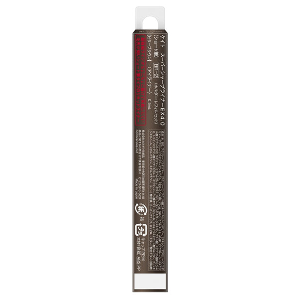 KATE Super Sharp Liner EX4.0 Short Brush (BR-2)