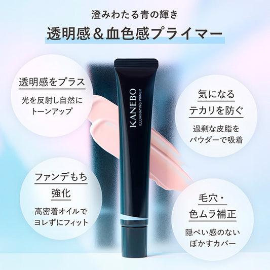 KANEBO Illuminating Primer SPF22, 30g