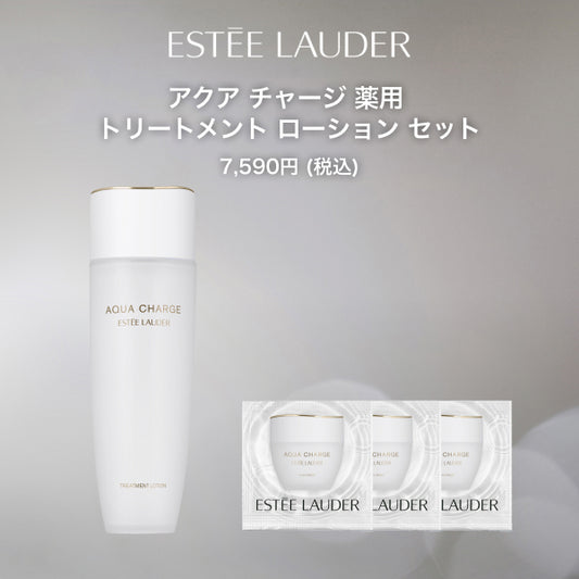 Estee Lauder Aqua Charge Medicated Treatment Lotion Set