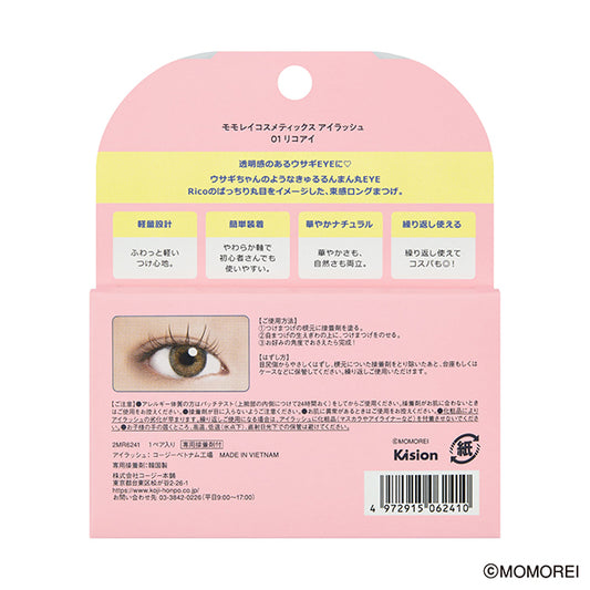 Momorei Cosmetics Eyelashes (01 Rico Eye)
