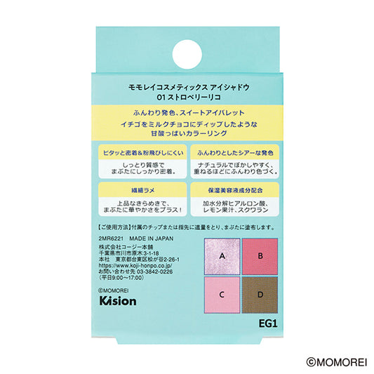 Momorei Cosmetics Eyeshadow 01 Strawberry Rico