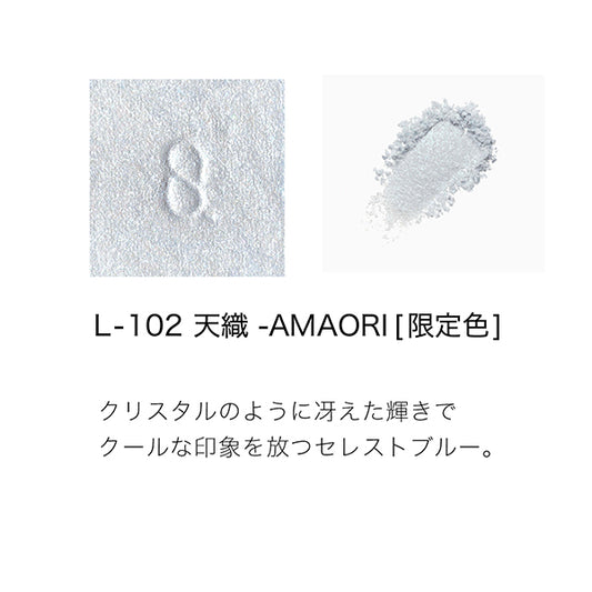 SUQQU Mono Look Eyes (L-102 天織 - AMAORI)