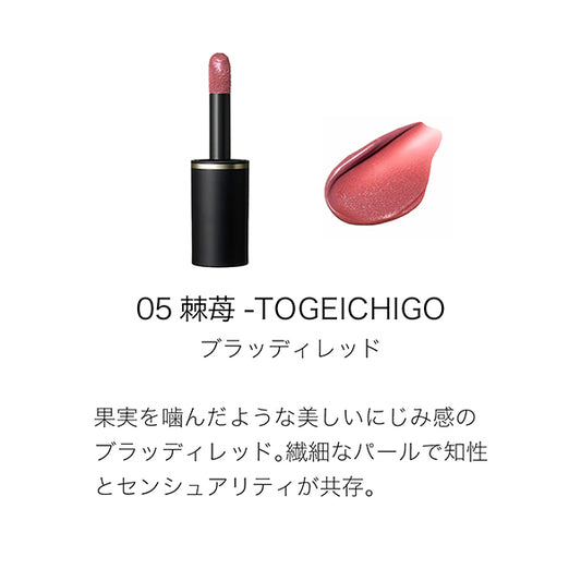 SUQQU Complexion Face Color (05 Togeichigo), 7.7g