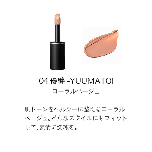SUQQU Complexion Face Color (04 Yuumatoi)
