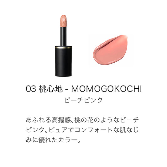 SUQQU Complexion Face Color (03 Momogokochi), 7.7g