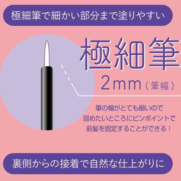 Surure Bangs Fit, 8ml