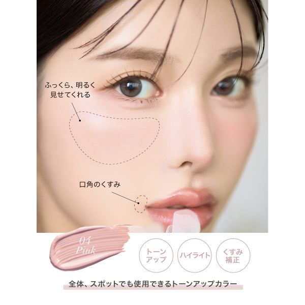 SELVE Pure Polish Concealer, 04 Pink, 6.5g