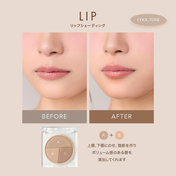 SELVE Foggy Shading Palette (01 Cool Tone)