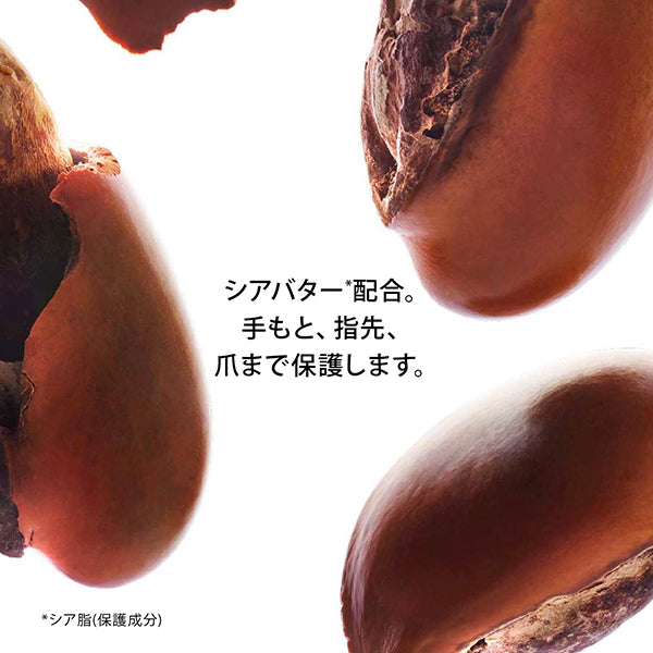 CLARINS Hand,Nail Treatment Cream, LOVE edition (limited edition), 30ml