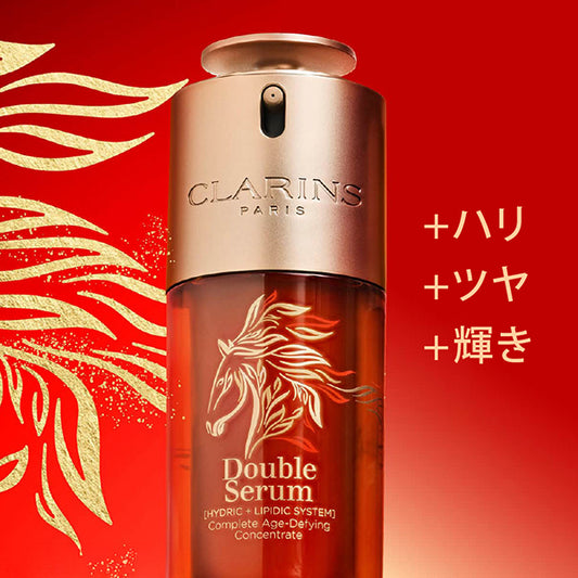 Clarins Double Serum ADC, Limited Edition Packaging, 75ml