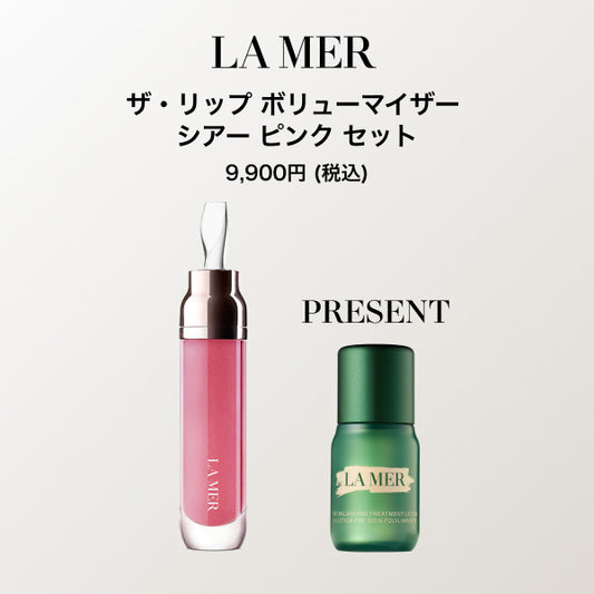La Mer The Lip Volumizer Sheer Pink Set, 7ml