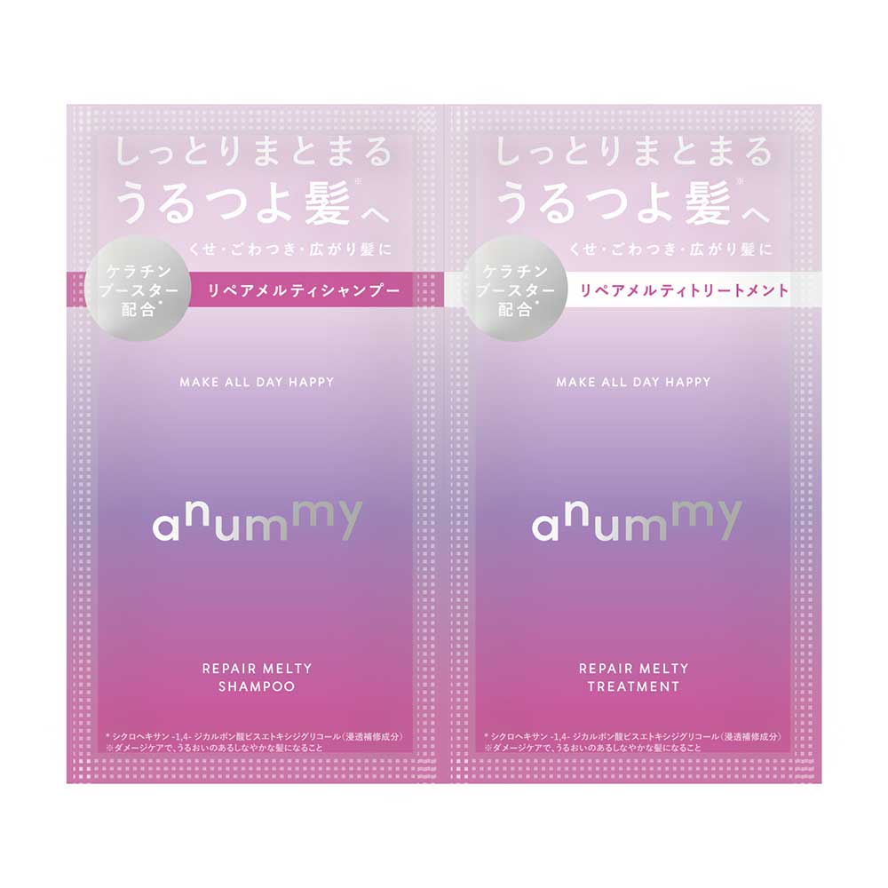 anummy Repair Melty Shampoo & Treatment Trial Pouch, 10ml + 10ml