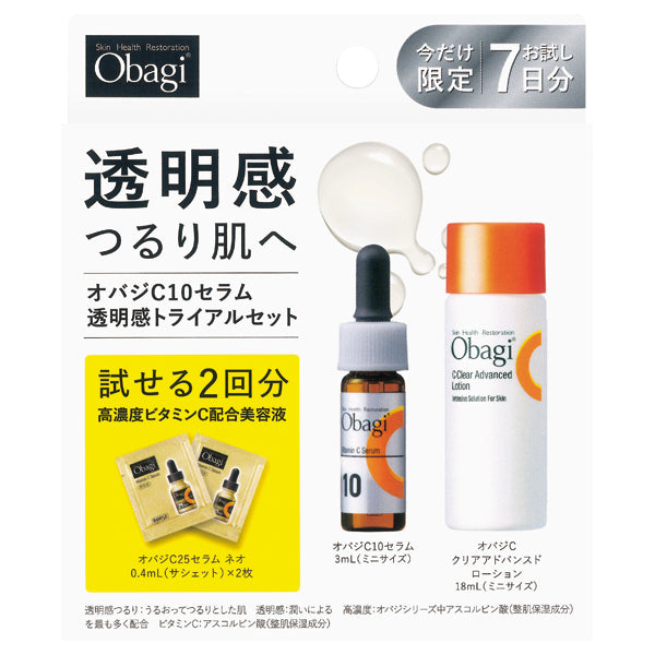 Obagi C10 Serum Clarity Trial Set, 3ml/18ml/0.4ml