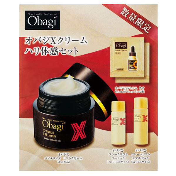 Obagi X Cream Firmness Set, 50g, 18ml, 15g, 0.4ml x 2 sheets