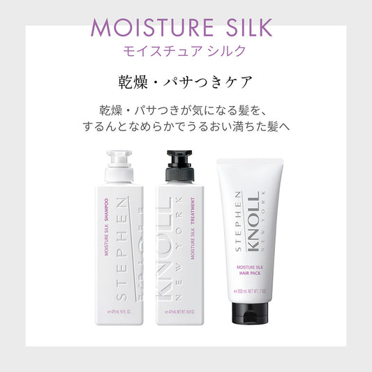 Stephen Knoll Moisture Silk Treatment, 475ml (Green Floral Bouquet)