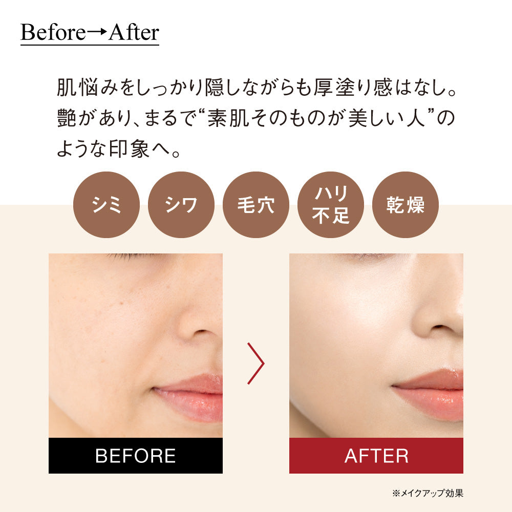 Koh Gen Do The Skin Wake Fermented Foundation Filtering Cream Refill, SPF42 (P02 Pink/Light Bright), 13g