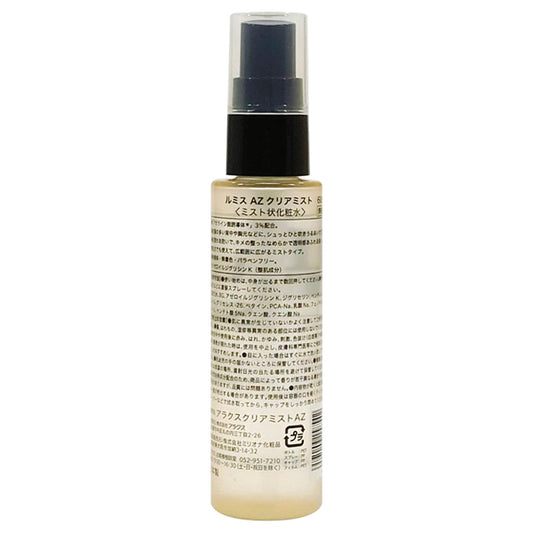 Araks Lumis AZ Clear Mist, 60ml