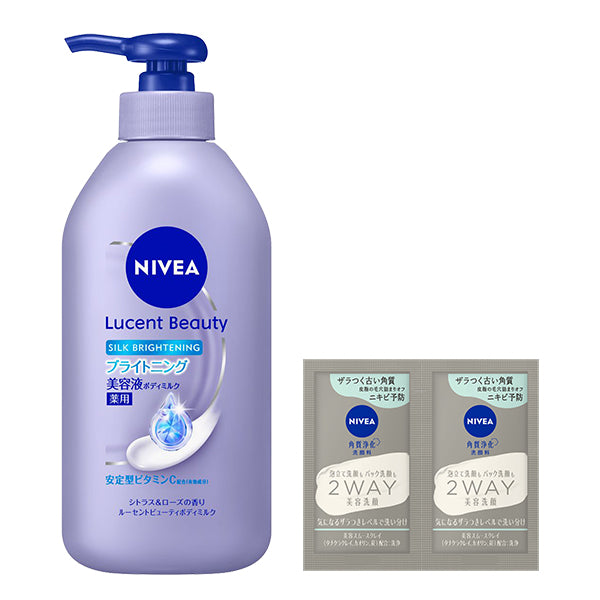 NIVEA Lucent Beauty Silk Brightening Serum Body Milk Pump Set, 330ml