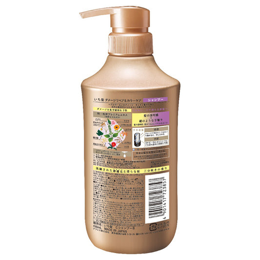 Ichikami Damage Repair & Color Care Shampoo, 450ml
