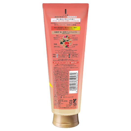 Ichikami Rich Double Moisture Care Treatment, 230g